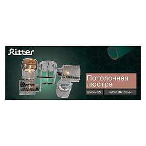 Потолочная люстра Ritter Palermo 52522 6